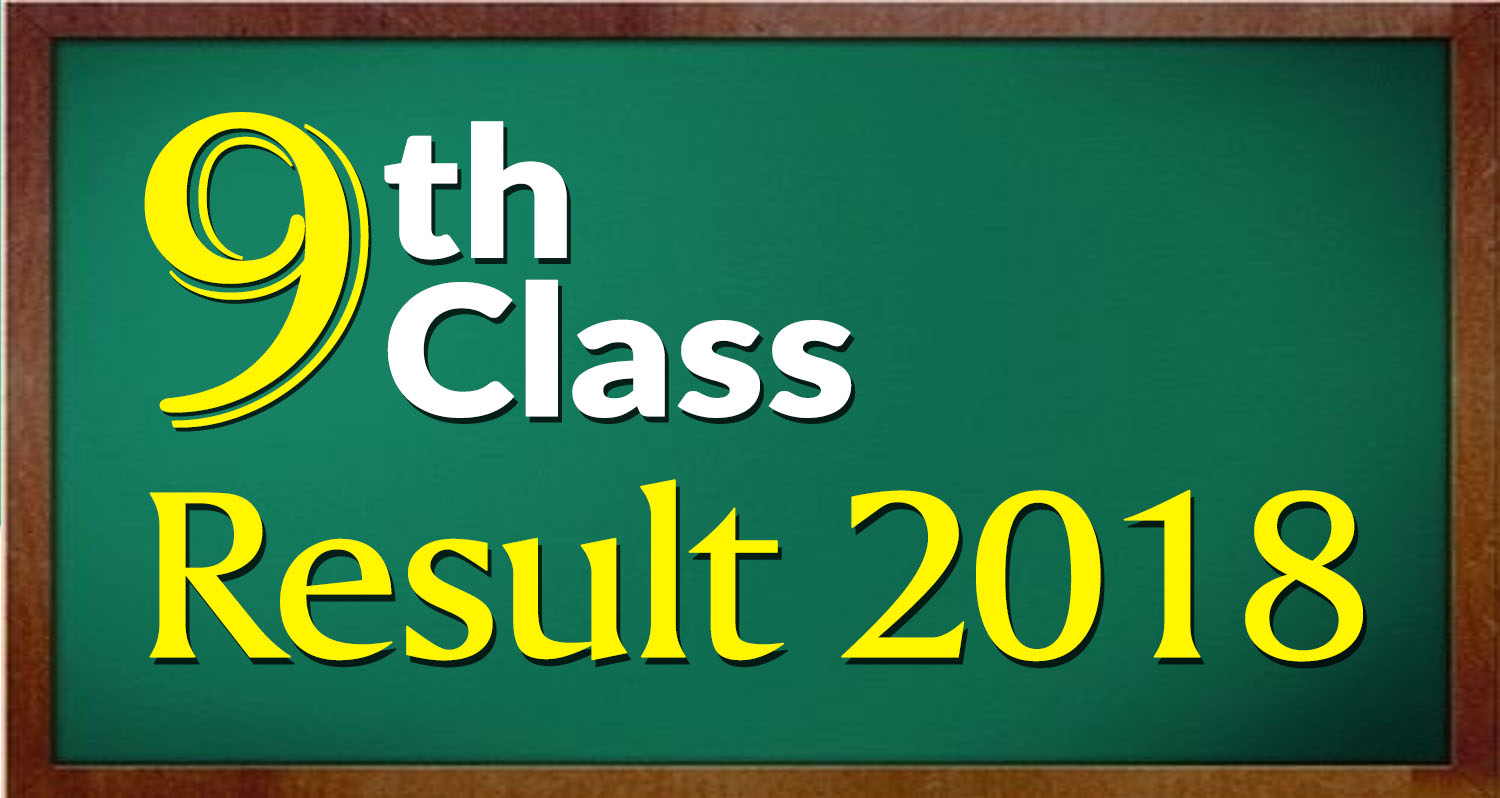 9th Class Result 2018